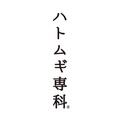 ハトムギ専科様
