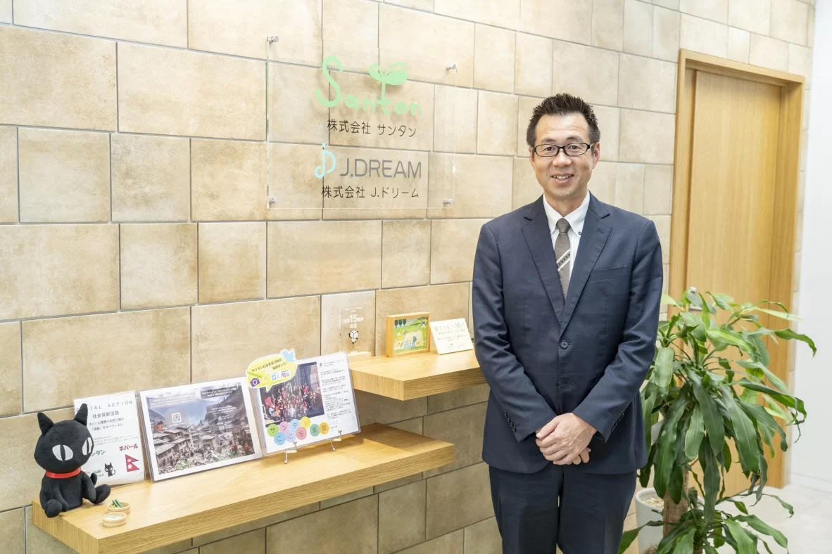 人に優しく、地球にも優しいものづくりを目指す　ー株式会社サンタンインタビュー